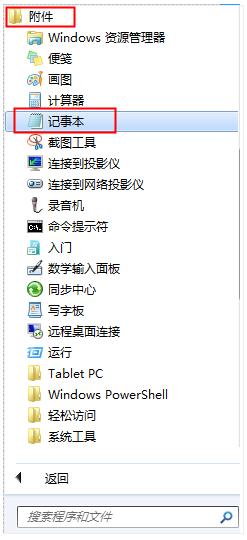 HTML是什么?第一个HTML_ 图片描述