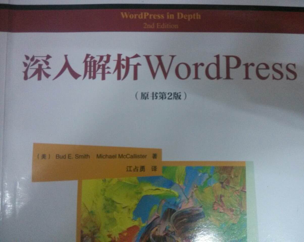 即使不以代码谋生,我依然热爱它。_ 图片描述