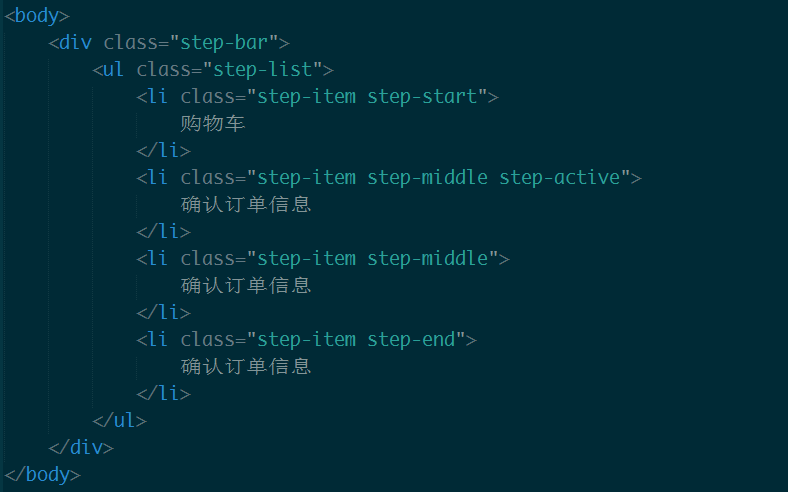 原来你是这样的导航条--一个不规则导航条的实现思路_ 图片描述