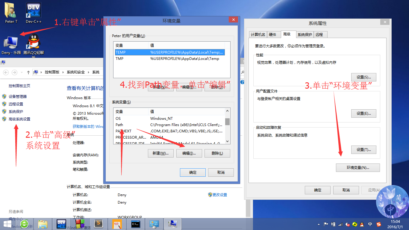 SublimeText3的配置问题_ 图片描述