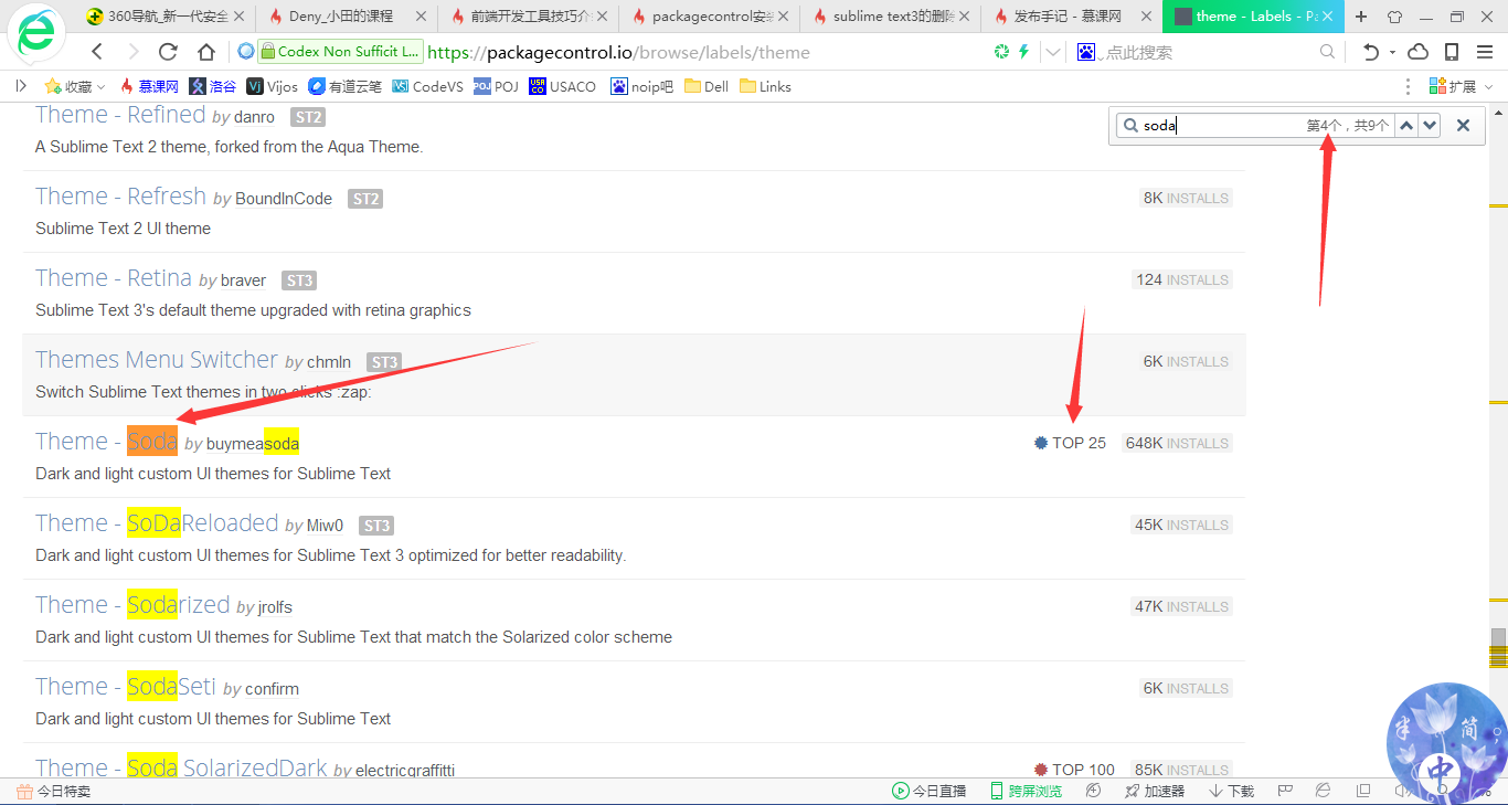 话说SublimeText各种问题的解决方法_ 图片描述