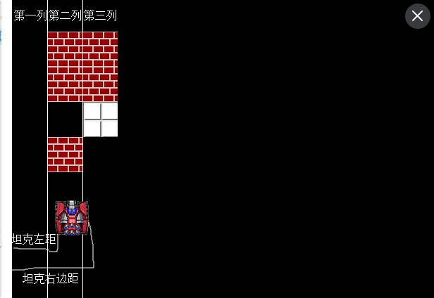 HTML+CSS+JQ试做经典坦克大战(四)_ 图片描述
