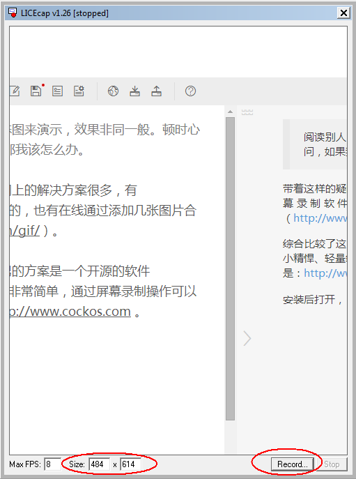 如何快速制作gif图片--LICEcap_ 图片描述