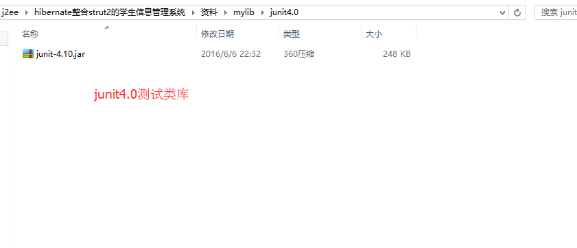 Hibernate整合struts2学习项目笔记_ 图片描述