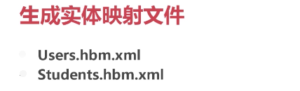 Hibernate整合struts2学习项目笔记_ 图片描述