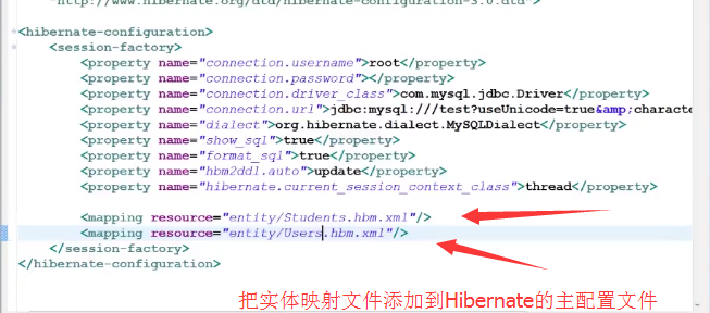 Hibernate整合struts2学习项目笔记_ 图片描述