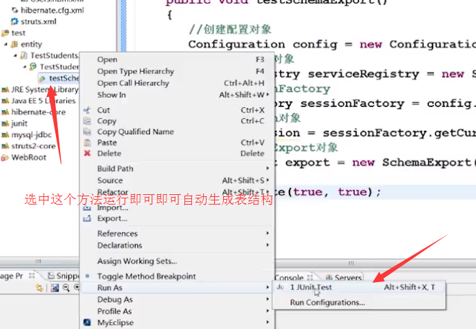 Hibernate整合struts2学习项目笔记_ 图片描述