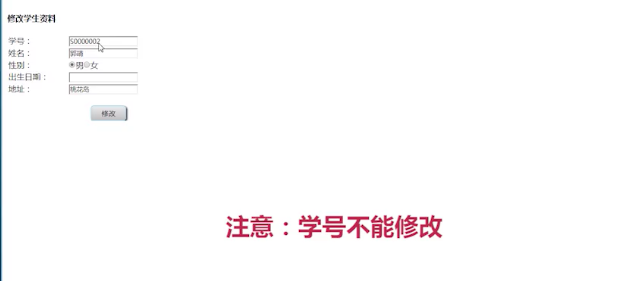 Hibernate整合struts2学习项目笔记_ 图片描述