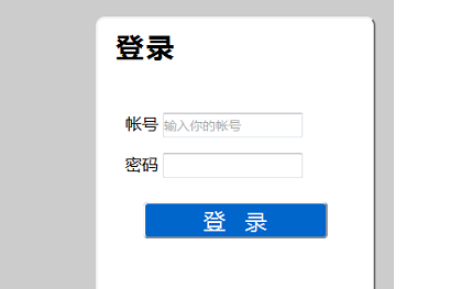 一个小案例搞懂前、后端是如何进行数据交互的_ 图片描述