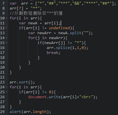 JS进阶篇编程练习题笔记_ 图片描述