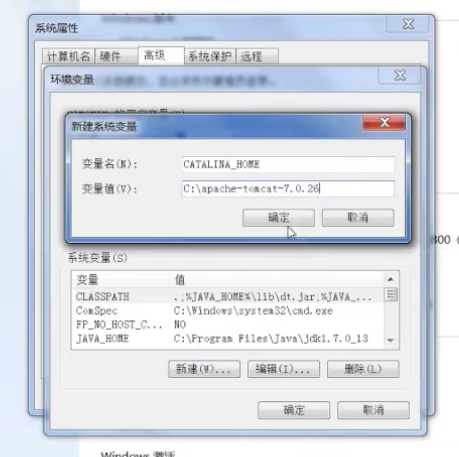 javaee开发之jsp学习复习笔记(上)_ 图片描述