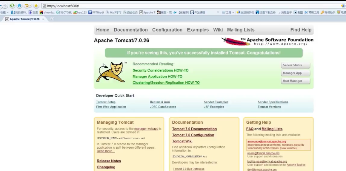 javaee开发之jsp学习复习笔记(上)_ 图片描述