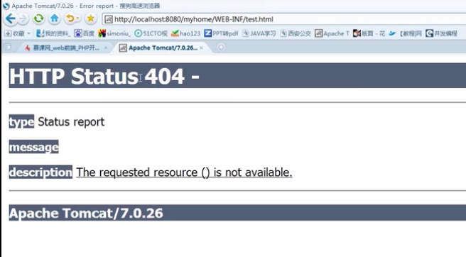 javaee开发之jsp学习复习笔记(上)_ 图片描述