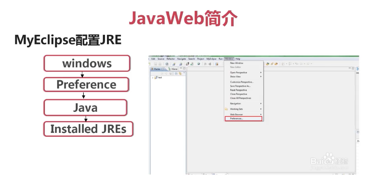 javaee开发之jsp学习复习笔记(上)_ 图片描述