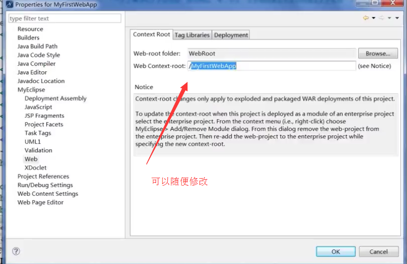 javaee开发之jsp学习复习笔记(上)_ 图片描述