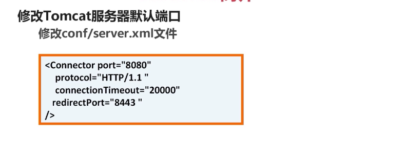javaee开发之jsp学习复习笔记(上)_ 图片描述