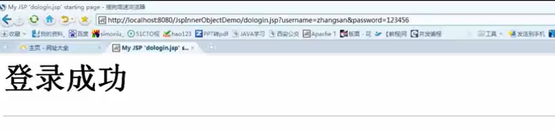 javaee开发之jsp学习复习笔记(上)_ 图片描述