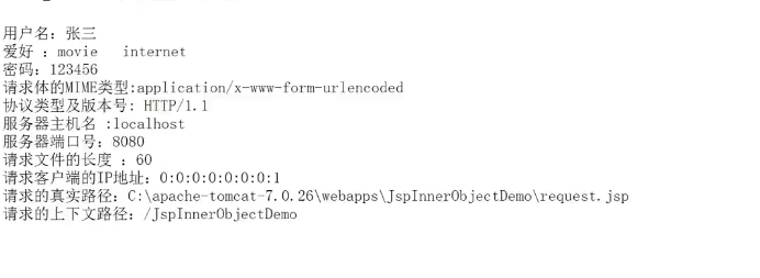 javaee开发之jsp学习复习笔记(上)_ 图片描述
