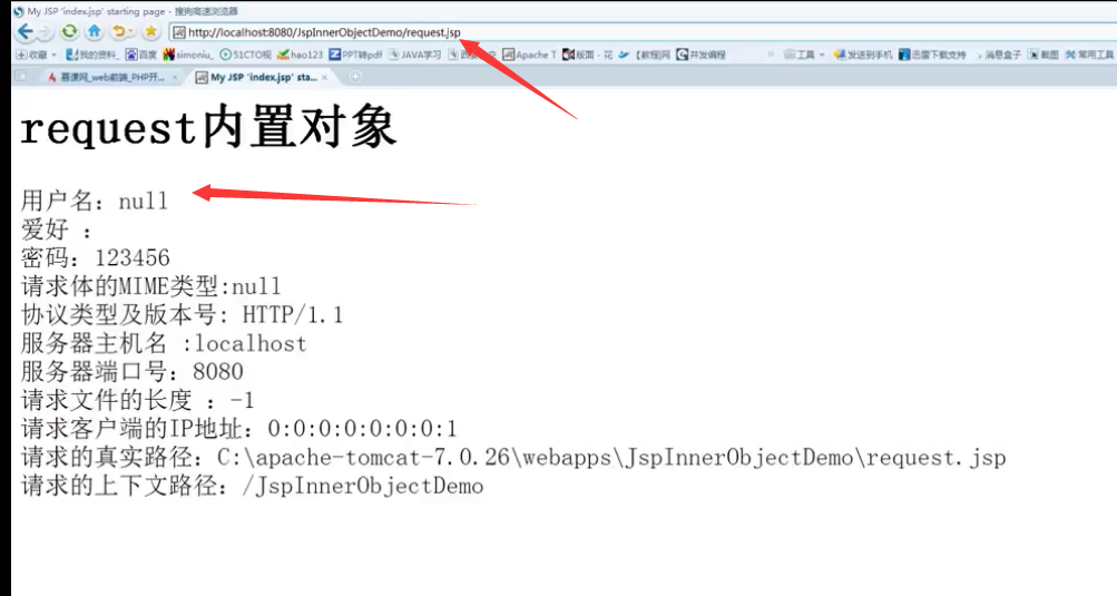 javaee开发之jsp学习复习笔记(上)_ 图片描述