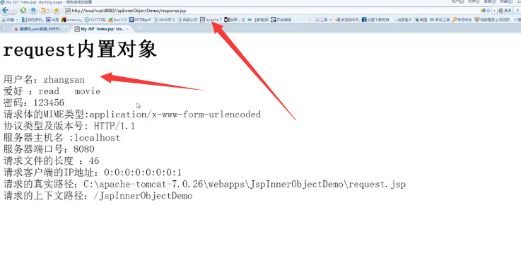 javaee开发之jsp学习复习笔记(上)_ 图片描述
