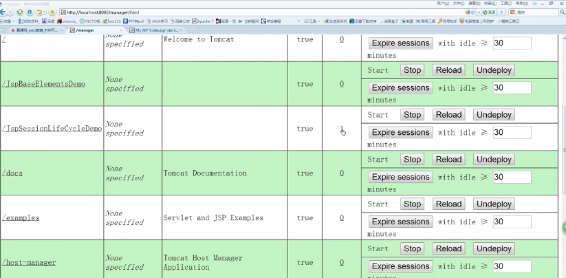javaee开发之jsp学习复习笔记(上)_ 图片描述