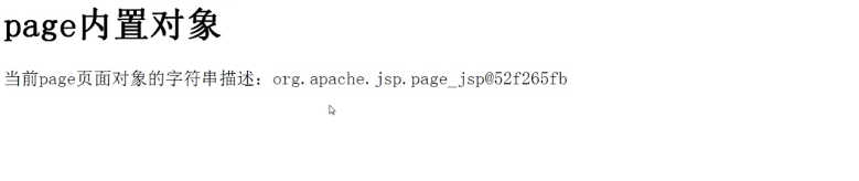 javaee开发之jsp学习复习笔记(上)_ 图片描述