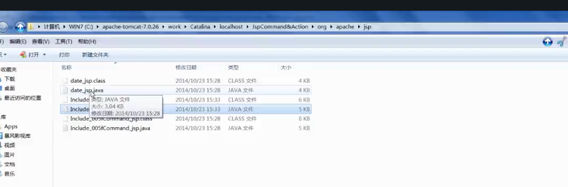 javaee开发之jsp学习复习笔记(中)_ 图片描述