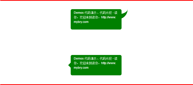 CSS实现聊天气泡框以及inherit、currentColor关键字_ 聊天气泡