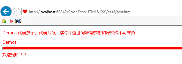 CSS实现聊天气泡框以及inherit、currentColor关键字_ 图片描述