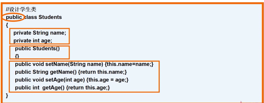 javaee开发之jsp学习复习笔记(中)_ 图片描述