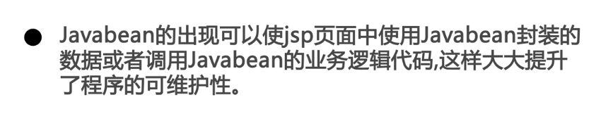 javaee开发之jsp学习复习笔记(中)_ 图片描述