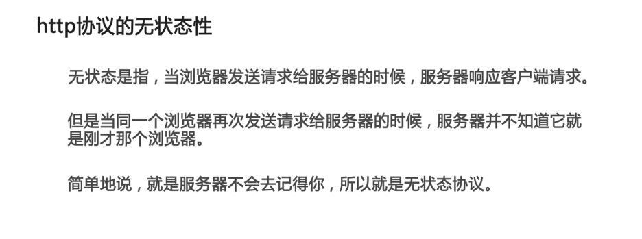 javaee开发之jsp学习复习笔记(中)_ 图片描述