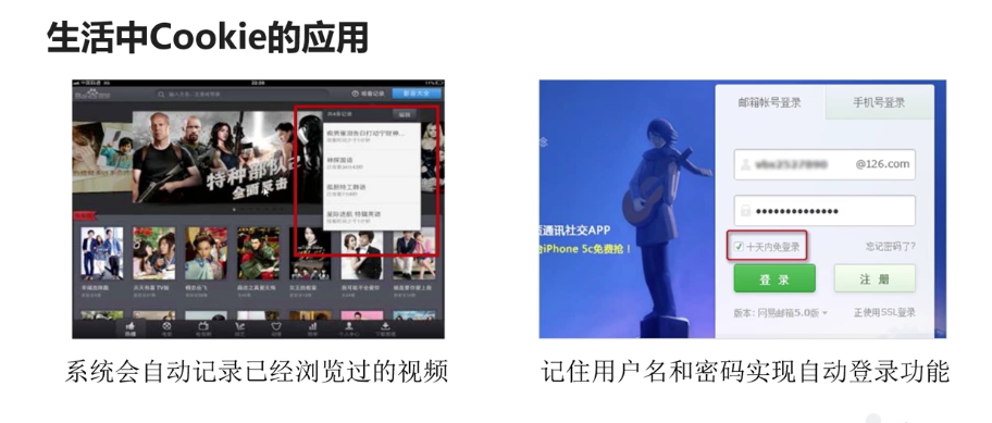 javaee开发之jsp学习复习笔记(中)_ 图片描述