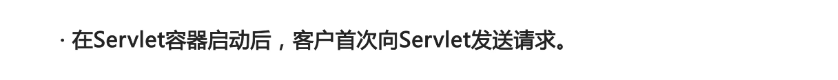 jee之servlet基础学习笔记_ 图片描述