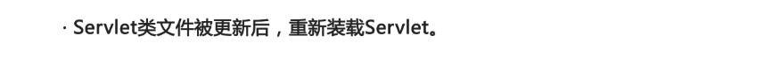 jee之servlet基础学习笔记_ 图片描述