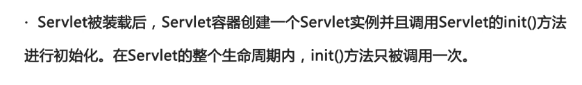 jee之servlet基础学习笔记_ 图片描述