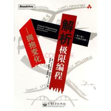 软件实用主义——读书清单_ 图片描述