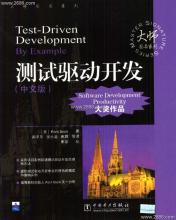 软件实用主义——读书清单_ 图片描述