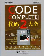 软件实用主义——读书清单_ 图片描述