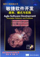 软件实用主义——读书清单_ 图片描述