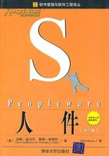 软件实用主义——读书清单_ 图片描述