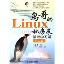 软件实用主义——读书清单_ 图片描述