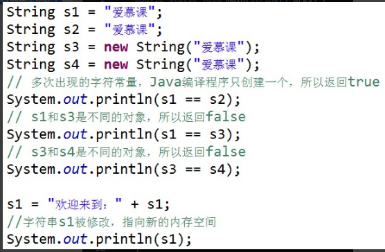 java入门第三季学习复习笔记_ 图片描述