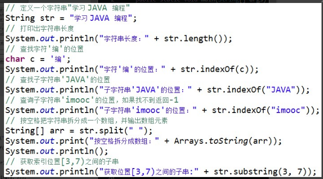 java入门第三季学习复习笔记_ 图片描述