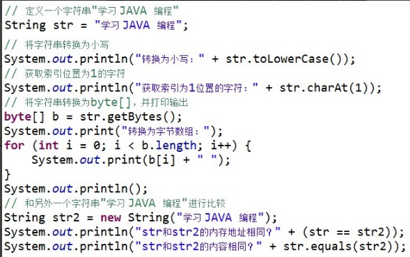 java入门第三季学习复习笔记_ 图片描述