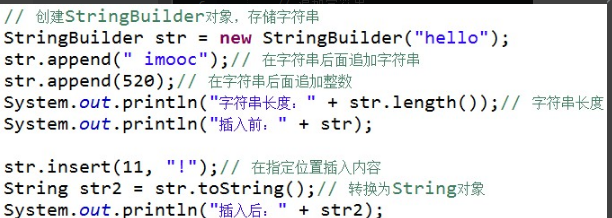java入门第三季学习复习笔记_ 图片描述