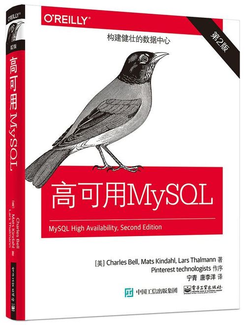 仅剩5本!买MySQL课程有机会免费得128元配套书籍!_ https://img1.sycdn.imooc.com//5790364e0001687106060800.jpg