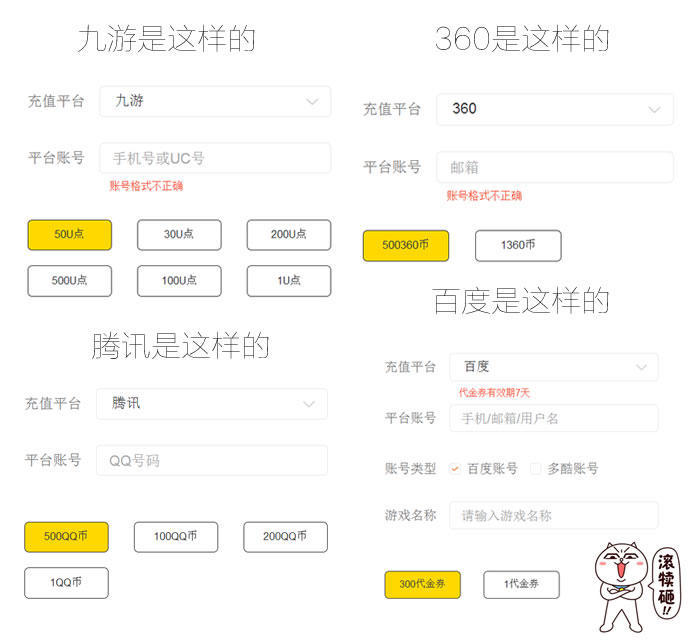 !\[崩溃点PNG\](http://upload-images.jianshu.io/upload_images/80274-5e6d29c5f1dfe0f9.jpg?imageMogr2/auto-orient/strip%7CimageView2/2/w/1240)