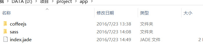 用Gulp创建coffeeScript,jade,sass为基础的自编译自刷新工作流_ 图片描述