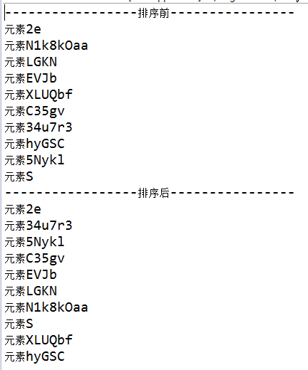 java入门第三季——随机字符串排序_ 图片描述